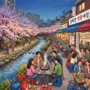 동선동주민센터 | 서울 벚꽃 명소 성북천 벚꽃 야장 실시간 개화 야장 명당&amp;웨이팅 꿀팁,맛집 리스트 총정