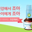 조은아이 이미지