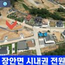 화성가야공인중개사사무소 이미지