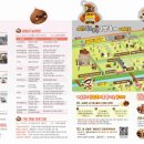 테마와 하루(지역축제 체험) 이미지