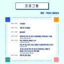 청소년 수련관 소공연장(2층) 이미지