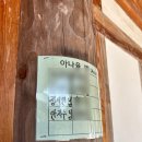 스테이 선선 | 나의 첫 템플스테이, 대구 동화사 레츠고 🌿⛩️