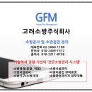 자동음성통보장치 이미지