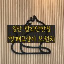 데이즐뷰티