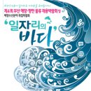 해소수산 이미지