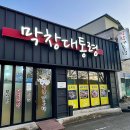 강동로-56 이미지