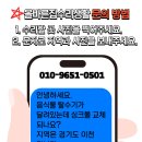 망고레이천지연폭포점 | 이천 사각싱크볼 교체 오키 벨라고 엠보 ESQL858 폭포수 라우체 수전