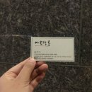 아토헤어살롱