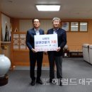 한국도로공사 고령지사 이미지