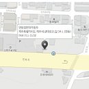 블루핸즈 제주대형점 주식회사 이미지
