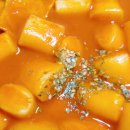 달떡볶이 하남점 이미지