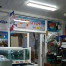 보경이네