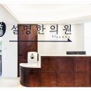 삼양한의원 이미지