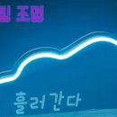 영라이트