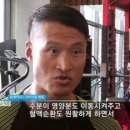 점핑핏카