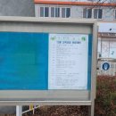 영강초등학교 이미지