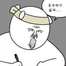 브룸(Vroom) | 2026년 경영지도사 2차 시험(인적자원관리) 후기(feat 제미나이)