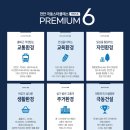 극동유치원 이미지