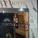 스위치모텔 이미지