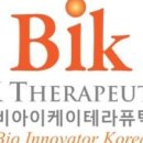 (주)비아이케이 네이버블로그