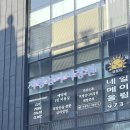 첨단S한방병원 이미지