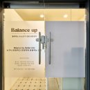 밸런스 업 이미지