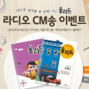 올리드학원 - 창원시 의창구 감계로 304 | 올리드학원