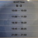 온앤온 PT 주엽 이미지