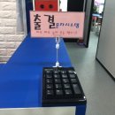 수학마녀학원