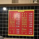 서산댁파전2