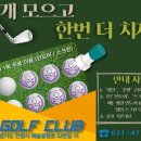 CS골프클럽 이미지