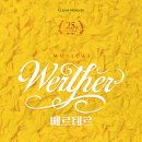 다채로운공간㈜ 이미지