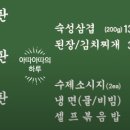 하마고기행신