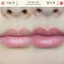 섬세히 | 토끼혀 입술 문신 후기? 다 직후라 잘 모르시겠죠?