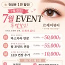 제이뷰티 - 수성구 들안로14길 32 | 제이뷰티