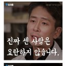 멘탈갑 이미지