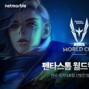 스톰 게임동아
