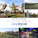 대부도 파란하늘 이미지