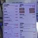 찜사랑해물 | 왕십리 추천맛집 굴과찜사랑 본점 굴찜, 해물찜 잇템(EAT ITEM) 리뷰: 웨이팅 필수 식당, 성시경 먹을텐...