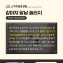 광장동물병원 이미지