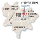 부안팔룡이나르샤마을 | 신 국토기행 48 /충남 부여/시사일본어학원♥장수현선생의 아주쉬운 일본어문법 1개월완성! /좋은일본어...