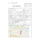 U-그린치과의원 이미지