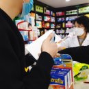 보생당약국 이미지