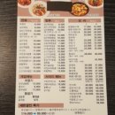 한스친친 이미지