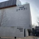 아이아이컴바인드 비상장주식 알아보기