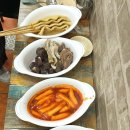 김종구부산어묵광명