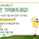신창스포츠