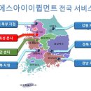 (주)에스아이 이미지