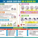 군내경로당 이미지