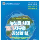 공생선원 서울신문